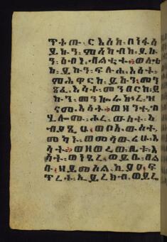 Image for Leaf from Ethiopian prayer book