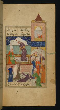 Image for Joseph Being Sold to the Vizier of Egypt on the Insistence of Zulaykha