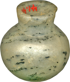 Image for Vase with Small Neck and Round Bottom