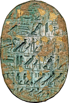 Image for Scarab with Pseudo-text