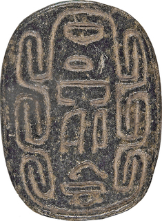 Image for Scarab with Private Name Seal