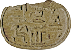 Image for Scarab with Name of Meri