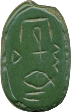Image for Scarab with the Name of Remen