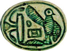 Image for Scarab with Bird and Papyrus