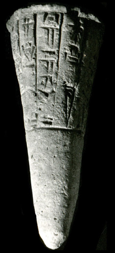Image for Nail of Gudea