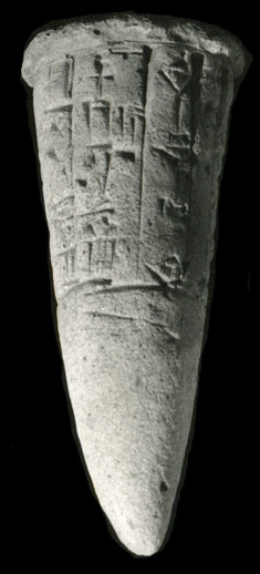 [Image for Sumerian]