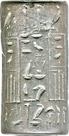 Image for Cylinder Seal with the Names of King Sahure and Titles