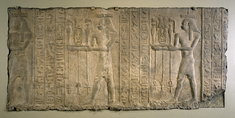 Image for Temple Relief of Nectanebo II