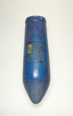 Image for Situla with Erased Cartouche of Akhenaten