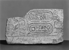 Image for Wall Fragment Inscribed with the Names of Aton