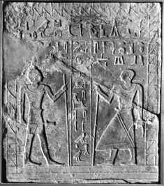Image for Funerary Stele