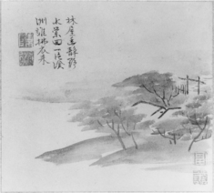 [Image for Imamura Yoju]