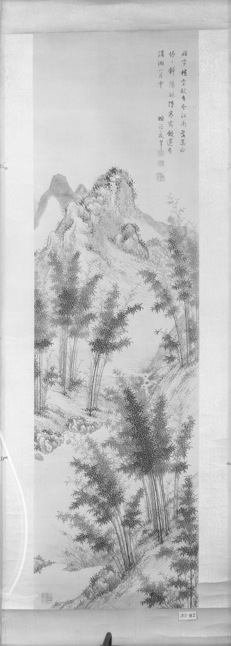 Image for Mountain Landscape with Bamboo Trees