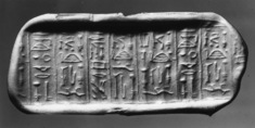 Image for Cylinder Seal with Titles and Personal Names