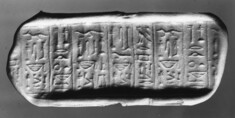 Image for Cylinder Seal with Titles and Personal Names