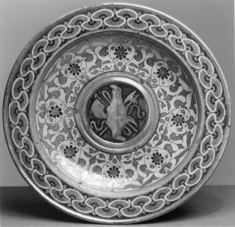 Image for Small Ewer Basin with Decorative Motifs