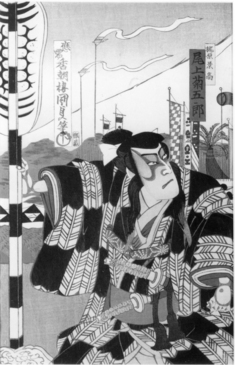 [Image for Kunisada III]