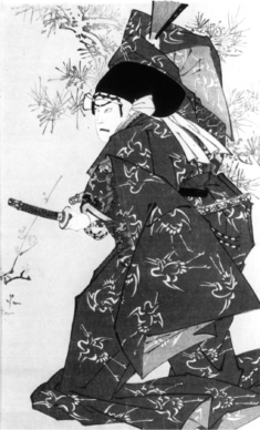 Image for Kabuki Juhachiban no nai Kanjincho
