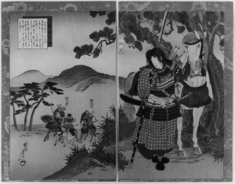 [Image for Chikanobu]