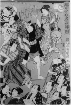 [Image for Utagawa Kuniteru]