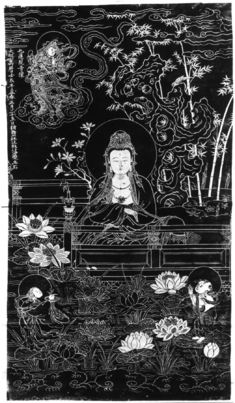 Image for The Bodhisattva Guanyin