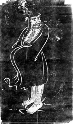 Image for Bodhidharma crossing the Yangtze River
