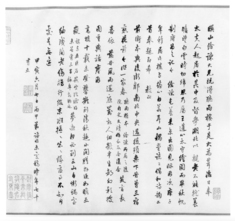 [Image for Wang Chen]