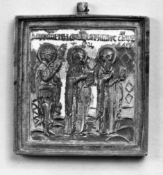 Image for Saints George, Antipas, and Blaise