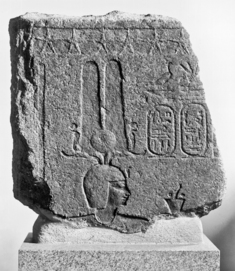 Image for Temple Relief Fragment of Ptolemy II Offering Incense