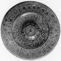 Image for Ewer Basin with Inscription