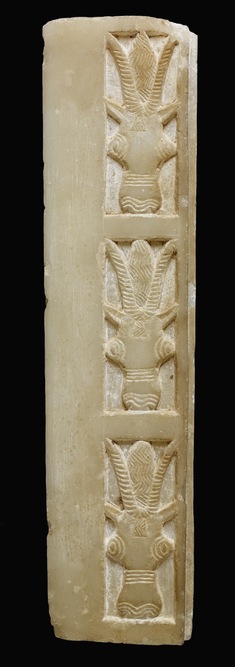 Image for Frieze with Oryx Heads