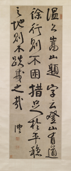 Image for Calligraphy