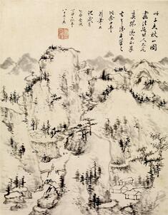 Image for Landscape in the Style of Huang Gongwang [Huang Kung-wang]