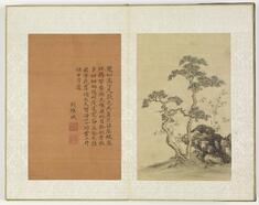 [Image for Qian Weicheng]