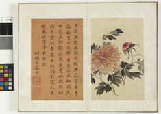 [Image for Qian Weicheng]