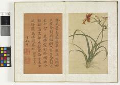 [Image for Qian Weicheng]