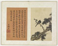 [Image for Qian Weicheng]