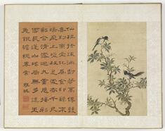 [Image for Yu Minzhong]