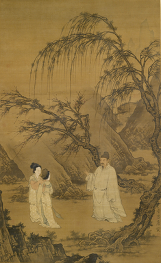 Image for Wang Xianzhi [Wang Hsien-Chih] and Two Wives Among Willows and Rocks
