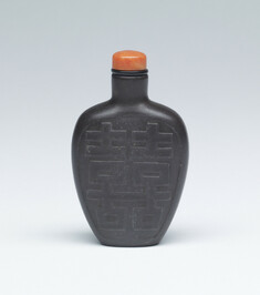 Image for Snuff Bottle with "Double Happiness"