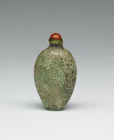 Image for Fragments of a Vessel with Archaic Designs, Reconstituted as a Snuff Bottle