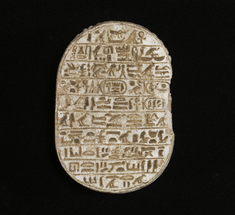 Image for Commemorative Scarab of Amenhotep III