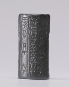 Image for Cylinder Seal with Standing Figures and an Inscription