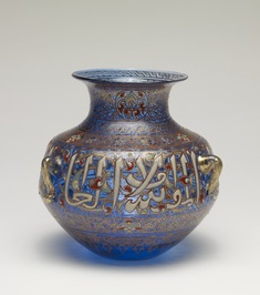 Image for Mosque Lamp