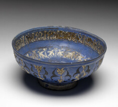 Image for Bowl with Birds and Floral Motifs