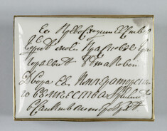 [Image for Imperial Porcelain Manufactory]