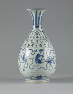 Image for Bottle Vase Made for a Portuguese Trader