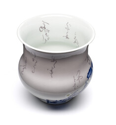 [Image for Miyagawa Kozan]