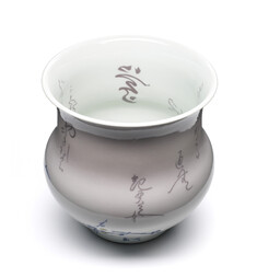 [Image for Miyagawa Kozan]