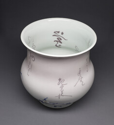 [Image for Miyagawa Kozan]